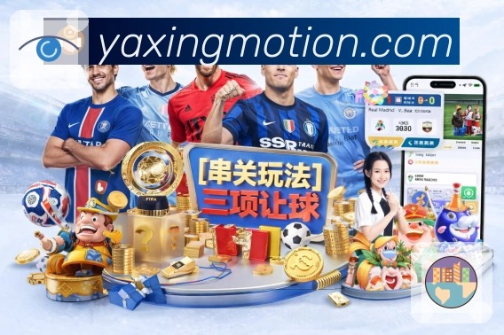 赛事深度解析工坊