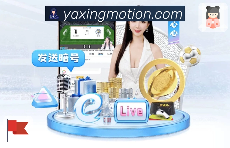 亚星官网高信任安全